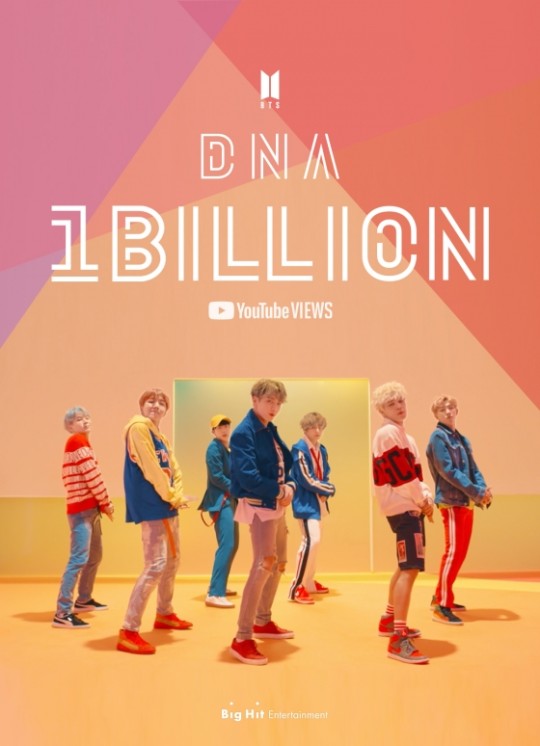 방탄소년단 'DNA' 뮤직비디오 10억뷰 돌파 BTS 뮤비 최초