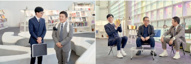 '유퀴즈온더블럭' 공무원 특집, 최연소 7급 합격자의 비법? 기상청 예보관 늦깎이 9급 공무원 총출동
