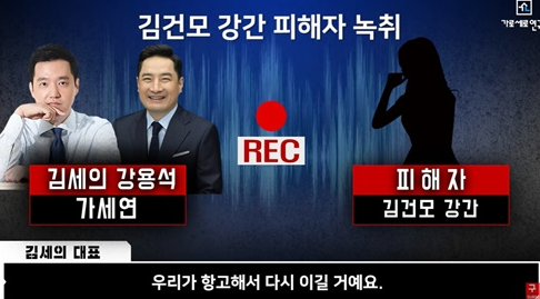 김건모 '성폭행·성추행' 논란 후 현재 근황.. 결혼, 이혼, 장지연 재조명