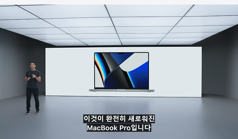 애플 신형 맥북 프로/맥스 가격비교