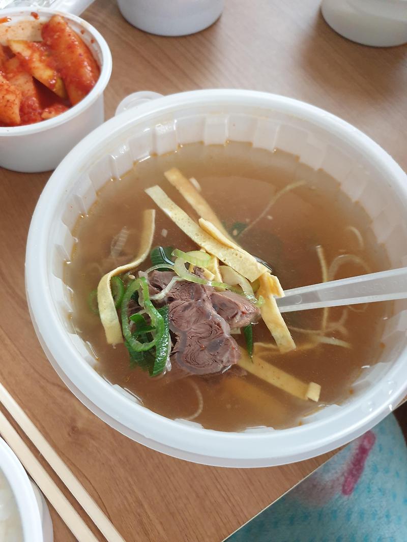 전통나주곰탕 광주 배민라이더스 후기