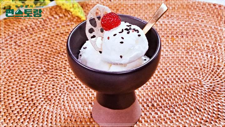 KBS 편스토랑 이정현 트러플 아이스크림 레시피 만드는 방법 소개