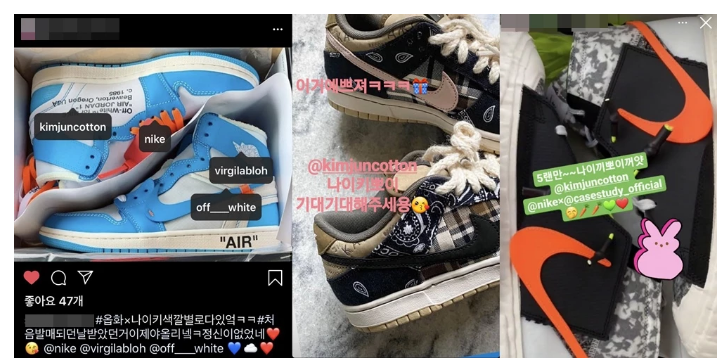 엑소 수호 나이키 신발 1억원 미납 루머 법적대응에 팬들이 찾은 증거 SM 수호에 관한 신발 미납에 관한 루머 강경 대응 예고