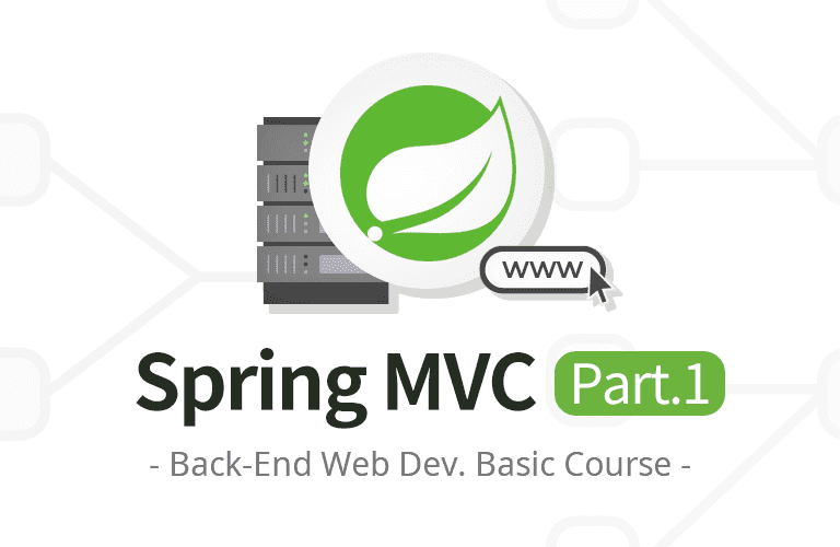 [Spring] MVC 패턴이란, V1~V5로 MVC 프레임워크 만들기