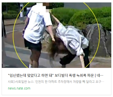 [아침뉴스] 