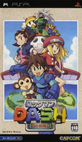 플스 포터블 / PSP - 록맨 대시 강철의 모험심 (Rockman Dash Hagane no Boukenshin - ロックマンダッシュ 鋼の冒険心) iso 다운로드