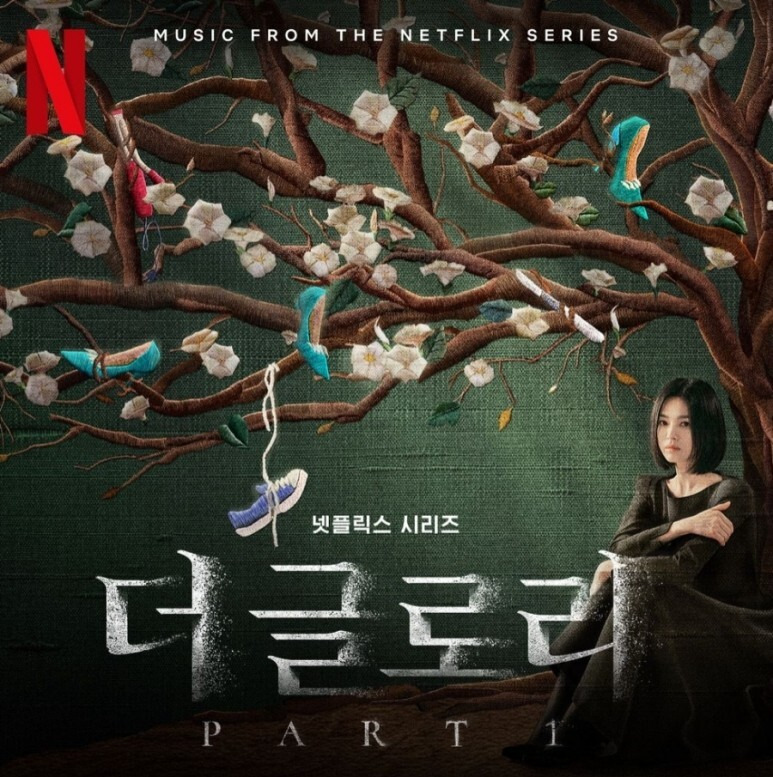더 글로리 파트1, 2 출연진 등장인물 결말 인물관계도 OST 몇부작 넷플릭스 아역 황광희 정지소 송혜교·이도현·임지연 줄거리 요약 평점 리뷰 총정리