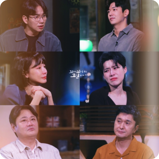 '꼬꼬무', 신소율 눈물 흘린 이유 : '가을의전설' 최동원 재조명