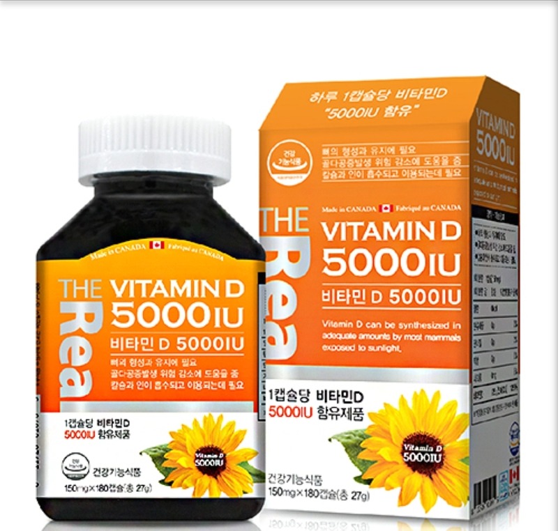 비타민D의 하루 권장량무료배송 더리얼 비타민D 5000IU 12%할인