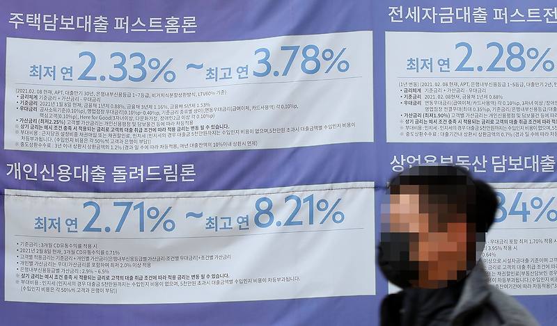 내년 바뀌는 부동산제도...가장 큰 이슈는 '대출규제'