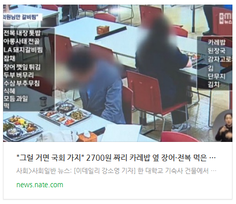 [오후뉴스] 