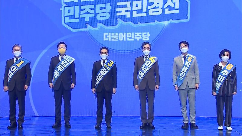 민주당 경선 대구 경북에서도 이재명 압승