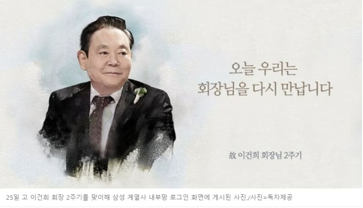 '이건희 기증관' 건립 본격화