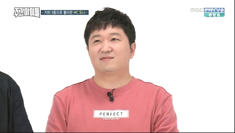 정형돈 불안장애 악화 방송 중단 아내 한유라 직업 나이