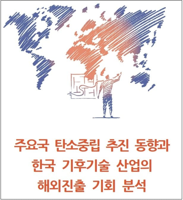 “높은 중국 태양광 의존도는 위험” 유럽도 발빼...한국에 기회