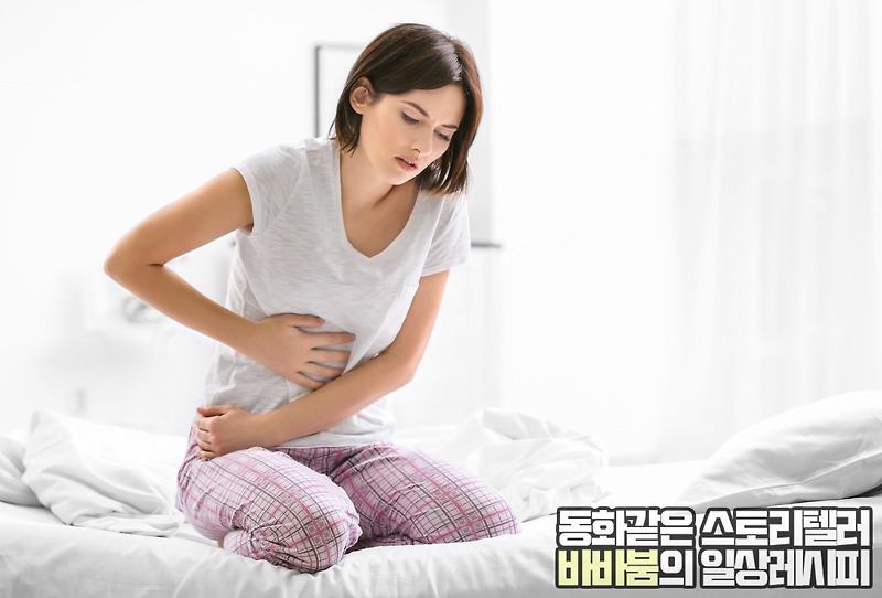 구토와 설사를 동반한 '노로바이러스'! 예방 및 치료법