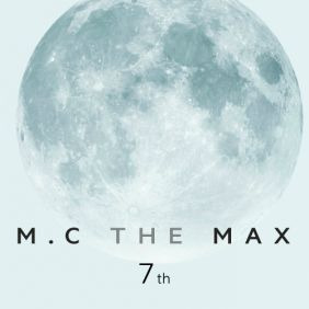 엠씨더맥스 (M.C the MAX) 그대가 분다 듣기/가사/앨범/유튜브/뮤비/반복재생/작곡작사