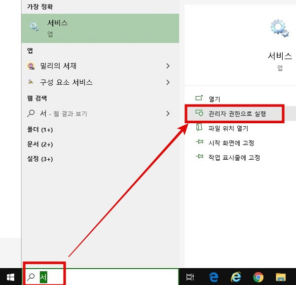 윈도우 업데이트 오류 