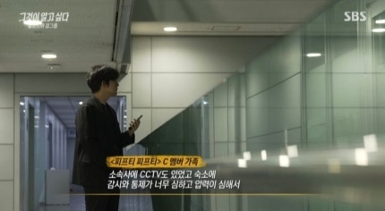 그것이 알고 싶다 피프티 피프티 가족 나이 어트랙트 더기버스 안대표 