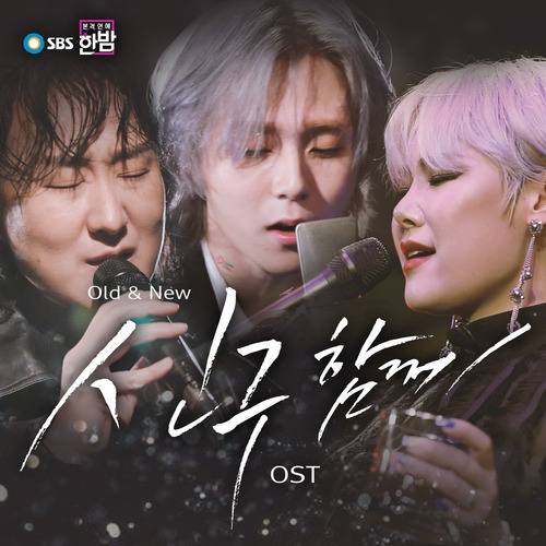 선우정아 고래사냥 듣기/가사/앨범/유튜브/뮤비/반복재생/작곡작사