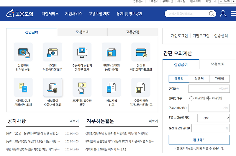 2022년부터 