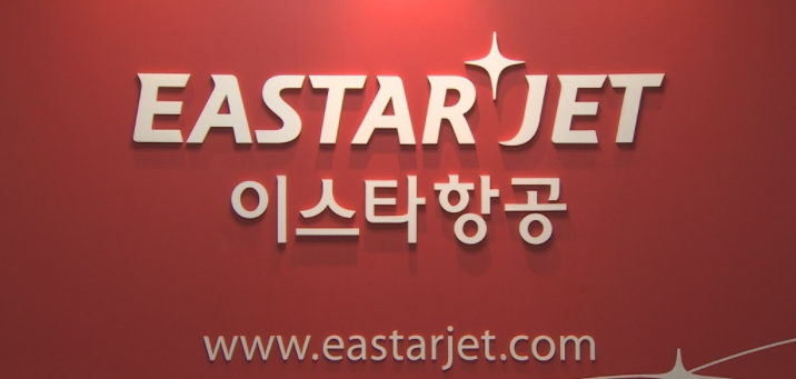 이스타항공 재매각 추진 호남 중견기업과 협상