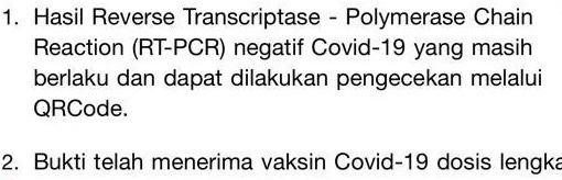 인도네시아 입국 - QR코드 포함된 PCR검사서 필요
