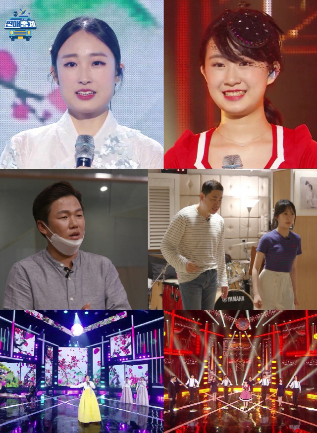 김산하 나이 프로필 국악 트로트 가수 편애중계 고맙소 학력 고향 가족