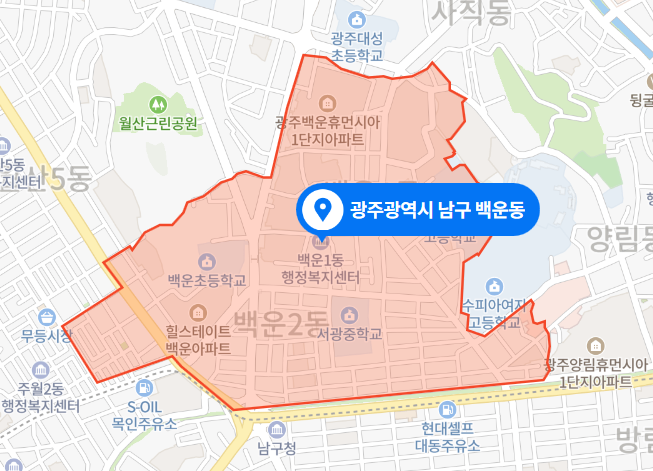2021년 3월 - 광주 남구 백운동 4.5톤 트럭 화재사고