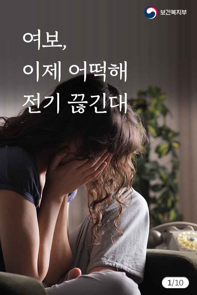 긴급복지지원 제도가 너무 어려워요. 긴급복지지원 간단정리
