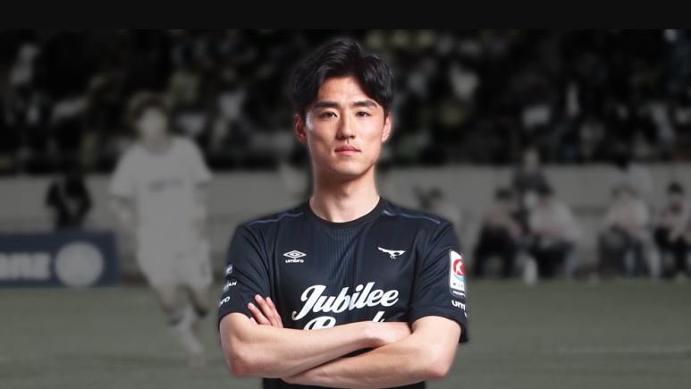이태희 나이 축구선수 프로필 부인 아내 와이프 김은정 결혼 군대 자녀 가족