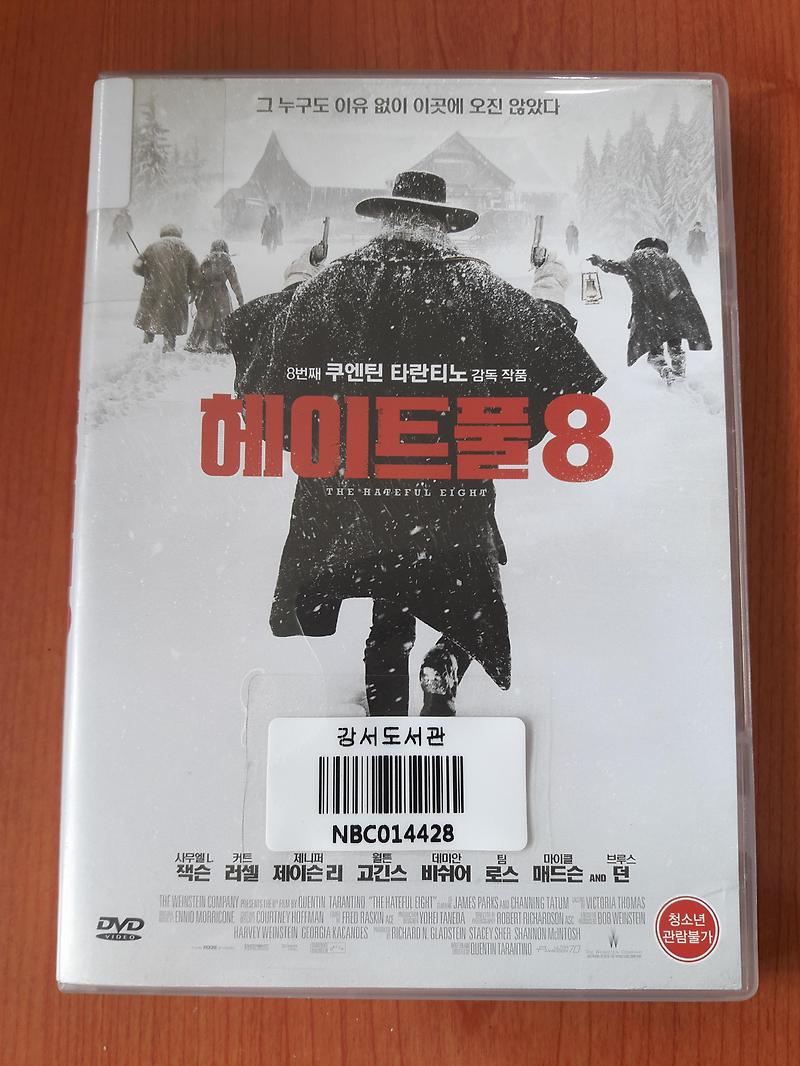 헤이트풀8, 8번째 쿠엔틴 타란티노 감독 작품