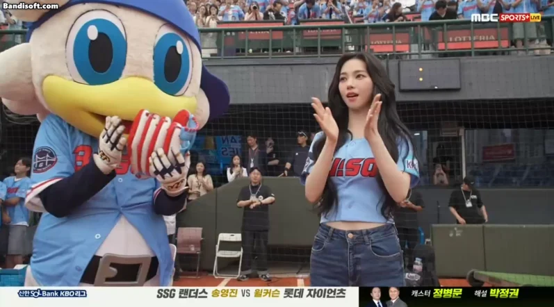 에스파 카리나 시구