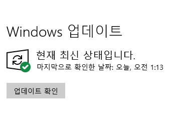 윈도우  업데이트 불가시 조치방법(오류정보: 코드 800F0922)