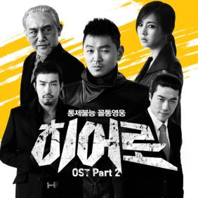 조아 Why 듣기/가사/앨범/유튜브/뮤비/반복재생/작곡작사