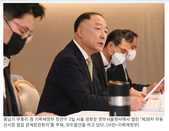 도심복합 등 12만3000호 이상 후보지 올해 추가 선정_정책브리핑