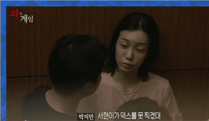 피의 게임 3회 재방송 다시보기 무료