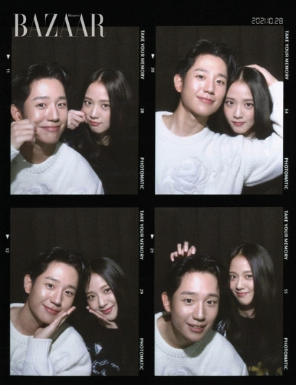 블랙핑크 지수, 정해인 