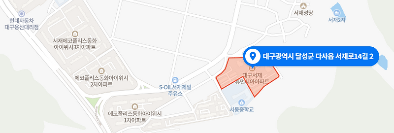대구광역시 달성군 다사읍 서재로14길 2 서재리 대구서재휴먼시아아파트 국민임대주택 예비입주자 모집공고 ( 계명대학교성서캠퍼스 계명대역 강창역 신당한호꿈에그린아파트 )