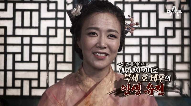 천일야사37회 태후에서기녀가된호황후 방초록  살인자를용서한정조의속내 배건식 이가은 꽃들의전쟁 선조의후궁들 강민정 이은미 정한길