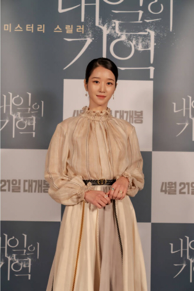 '김정현 조종 논란' 서예지, 내일(13일) '내일의기억' 시사회서 입 열까...