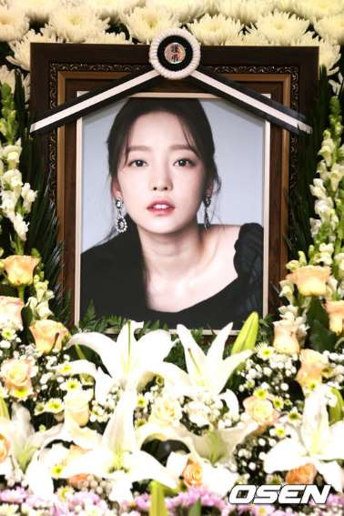 故구하라, 추모 계정 또 해킹 피해..