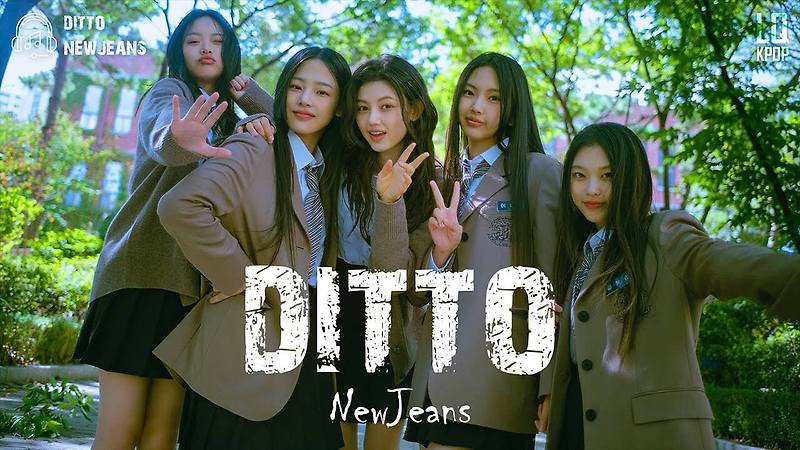 뉴진스 빌보드, 'Hot 100' 진입...데뷔 6개월 만에 최단 기록
