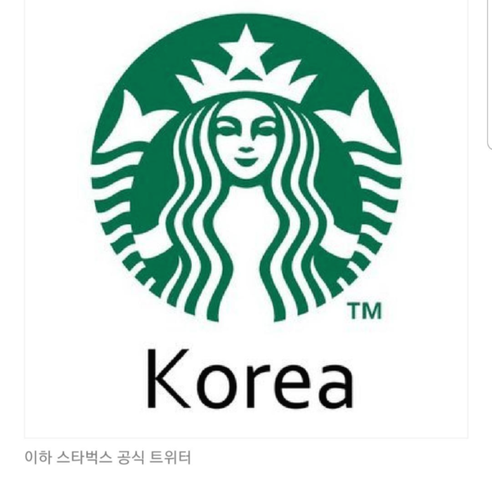 스타벅스 2021년 1월 1일 신메뉴 3종과 신축년 MD 상품 출시!!