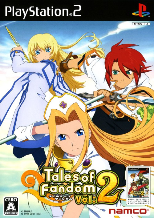 플스2 / PS2 - 테일즈 오브 팬덤 Vol.2 루크 버전 (Tales of Fandom Vol. 2 Luke Version - テイルズ オブ ファンダム Vol.2 ルークバージョン) iso 다운로드