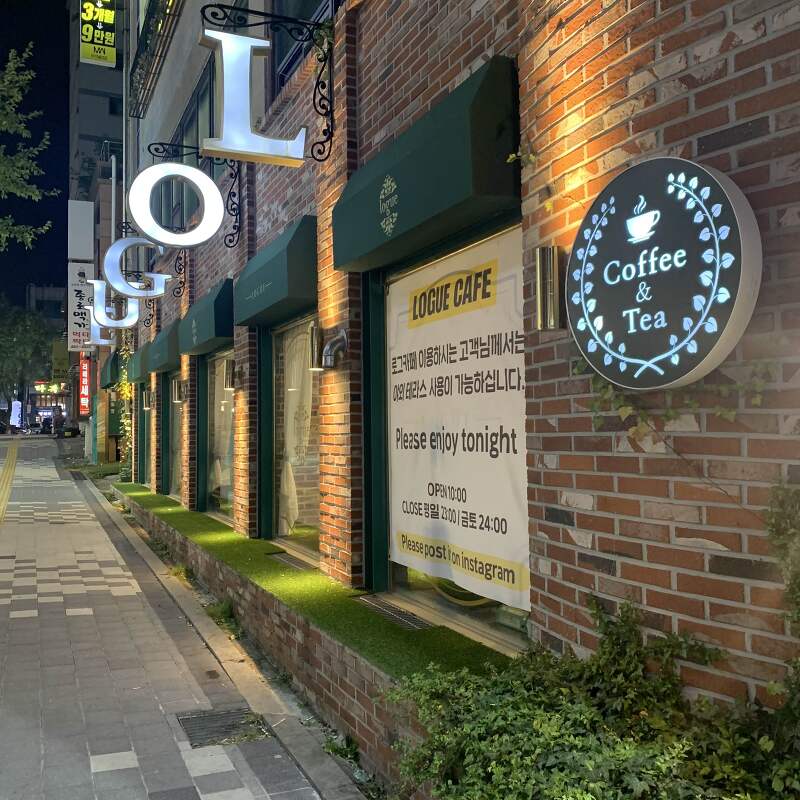 [대전] 둔산동 디저트맛집 로그카페 LOGUE