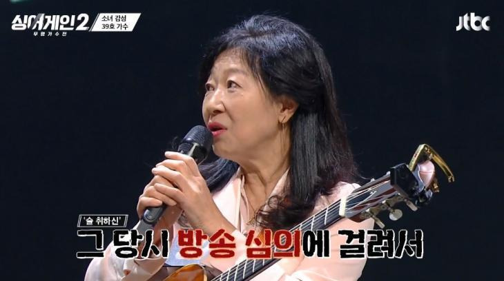 배따라기 양현경 나이 가수 프로필 결혼 남편 가족 자녀 고향 이혜민
