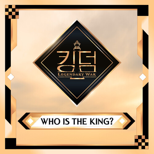 더보이즈 (THE BOYZ) KINGDOM COME 듣기/가사/앨범/유튜브/뮤비/반복재생/작곡작사