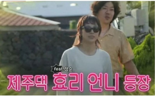 이효리도 머릿빨? 제주 동네 미용실 갔다가 망한(?) 근황! [사진]