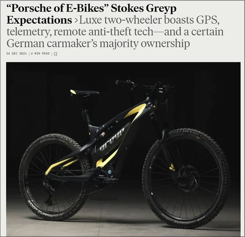 포르쉐가 만든 전기자전거  ㅣ 2021년 주목받은 전기자전거 VIDEO: “Porsche of E-Bikes” Stokes Greyp Expectations ㅣ These were the top 5 biggest electric bike news stories of 2021